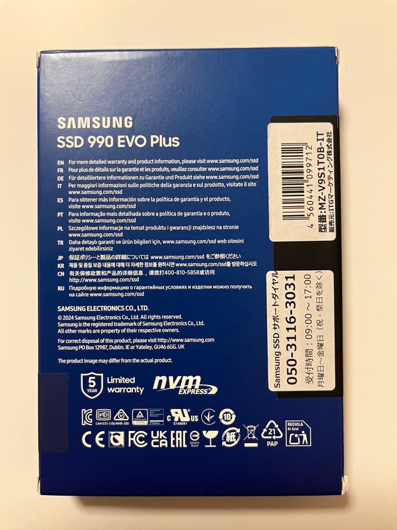 内蔵型SSD Samsung 990 EVO Plus 1TB NVMe SSD