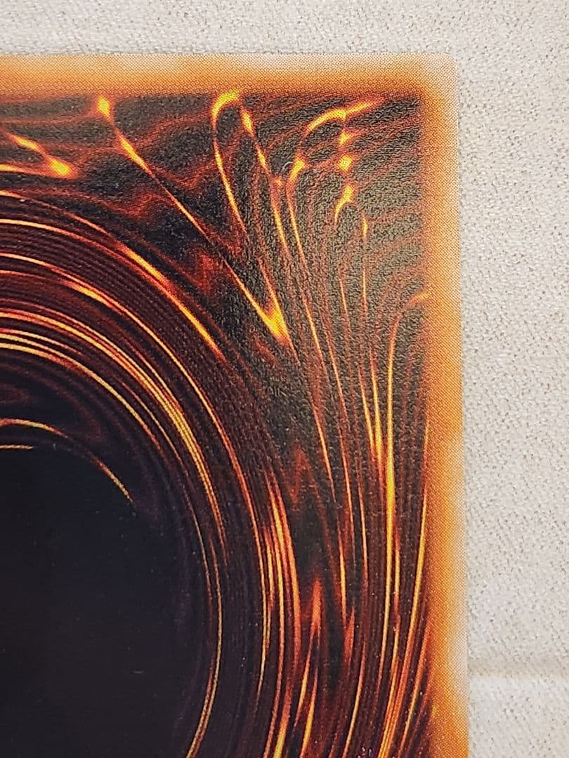 遊戯王OCG　初期　ブルーアイズホワイトドラゴン　青眼の白龍　ウルトラレア良個体