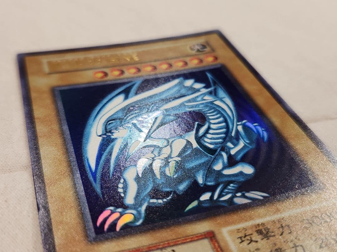 遊戯王OCG　初期　ブルーアイズホワイトドラゴン　青眼の白龍　ウルトラレア良個体