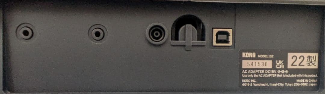 n*o様 KORG B2SP BK ブラック 電子ピアノ