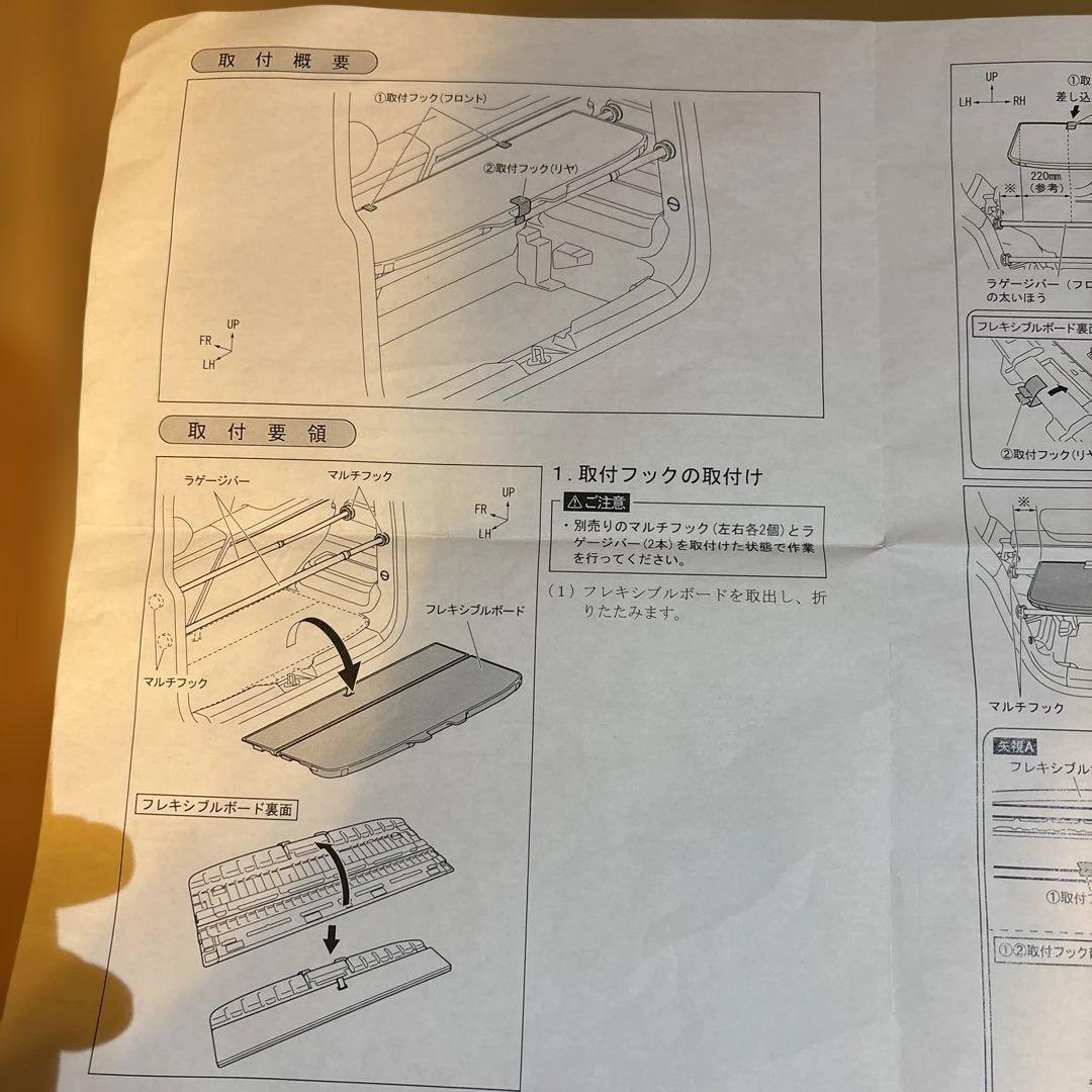 ダイハツ　タフト　アクセサリー