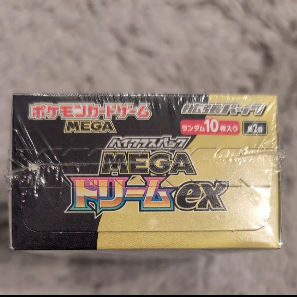 ポケモンカードゲーム ポケカ