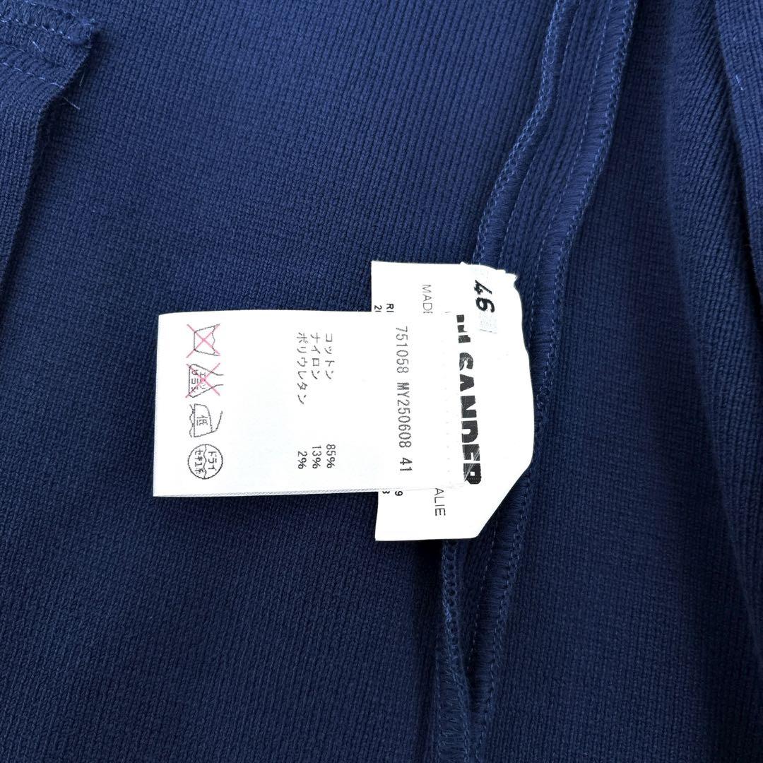 【高級】JIL SANDER ジルサンダー　スーツ　ジャケット　ジャージー