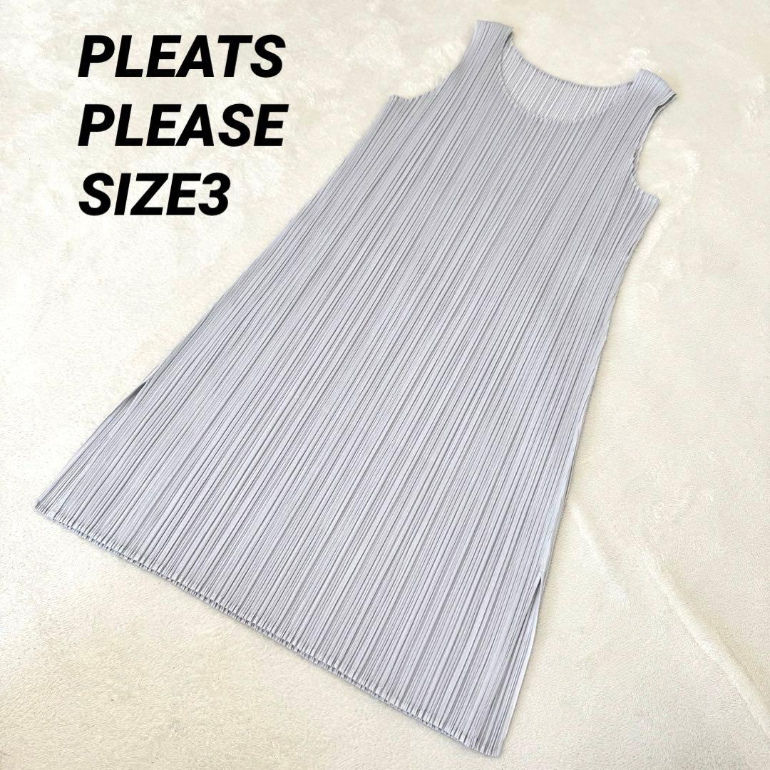 極美品✨PLEATS PLEASE チュニック　ライトグレー　ノースリーブ