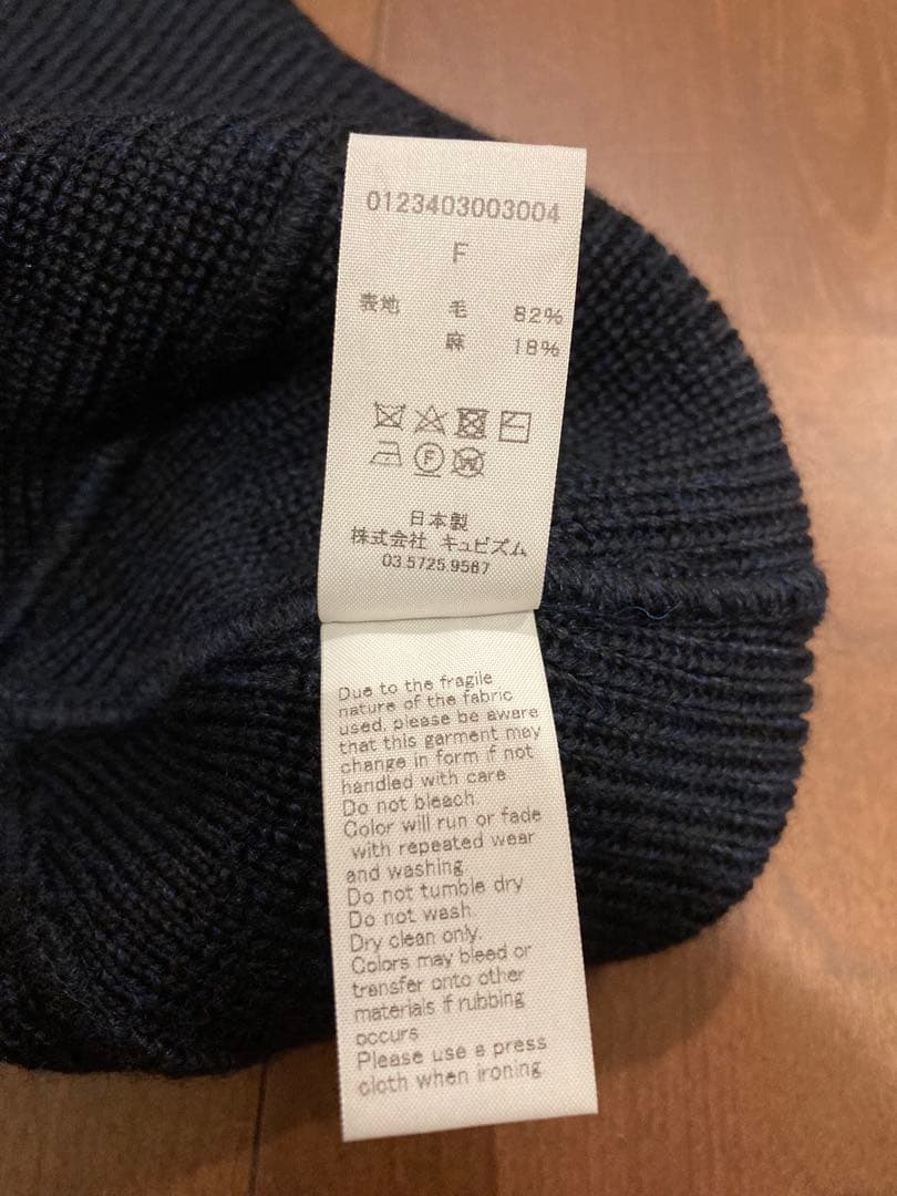 visvim 23aw WATCH CAP ワッチキャップ ニットキャップ