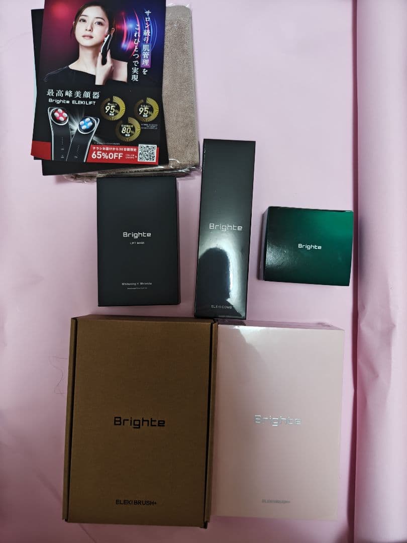 Brighte 新品·未使用·未開封ピンクエレキブラシ+エレキコーム☆おまけ付き
