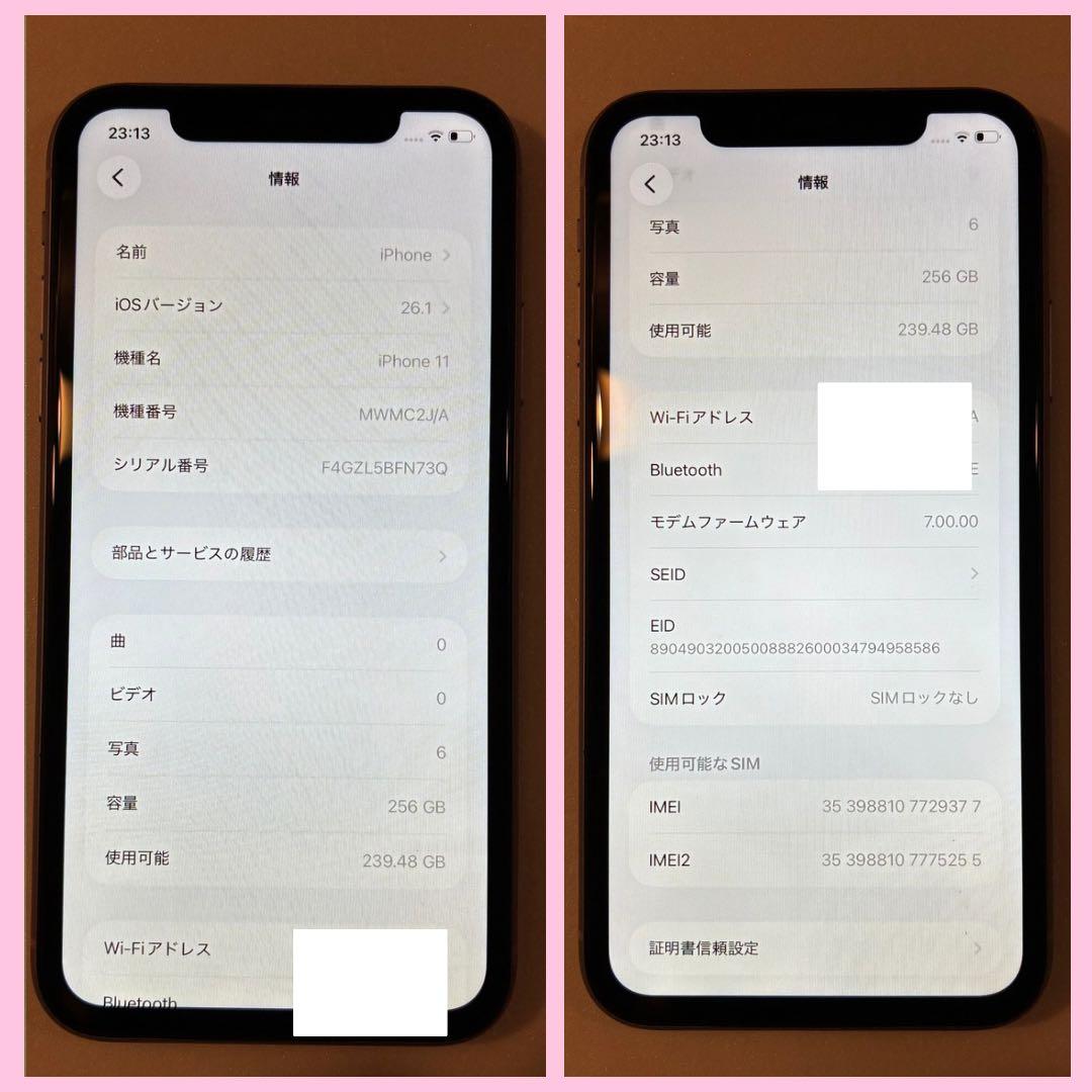 iPhone 11 256GB パープル SIMフリー#181