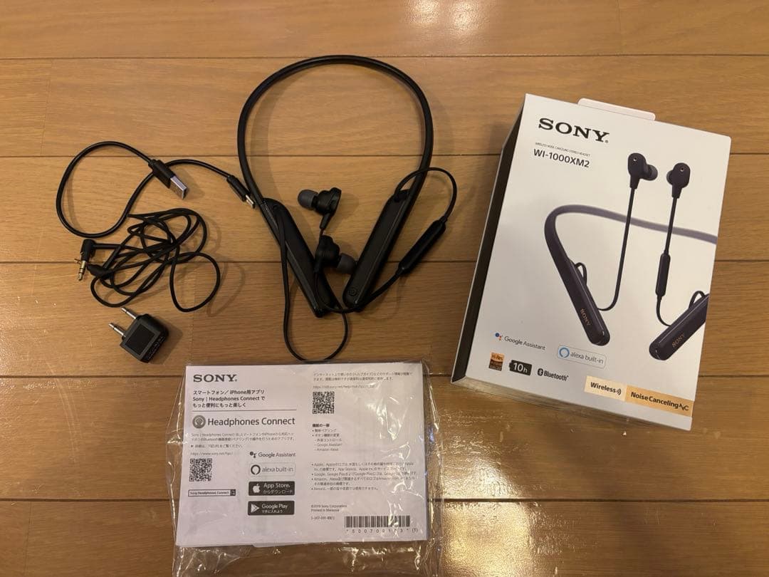 SONY WI-1000XM2 新品付属品あり 動作確認