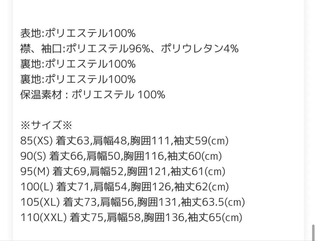 ノースフェイス　韓国　中綿ジャケット　XS ホワイト　NJ3NQ55 アウター