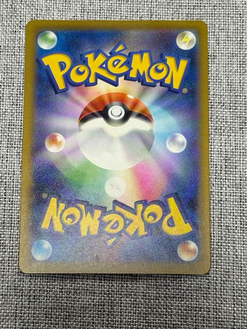 ポケモンカード　ロケット団のミュウツーex　SAR