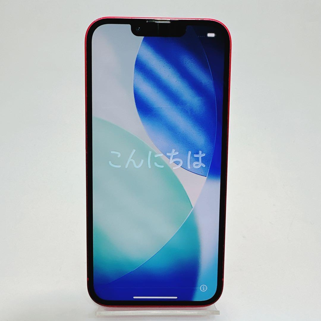 iphone13／A2631／256GB バッテリー最大容量86％／SIMフリー