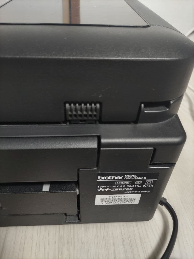Brother ブラザー　複合機　DCP-J968N-B