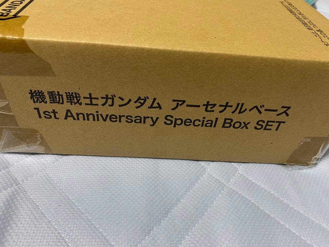アーセナルベース1st anniversary special BOX 未開封