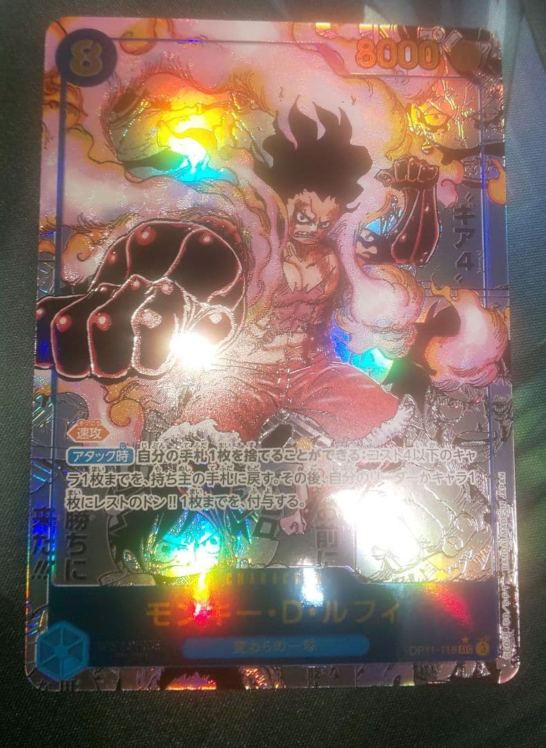 ワンピースカード モンキー・D・ルフィ コミックパラレル