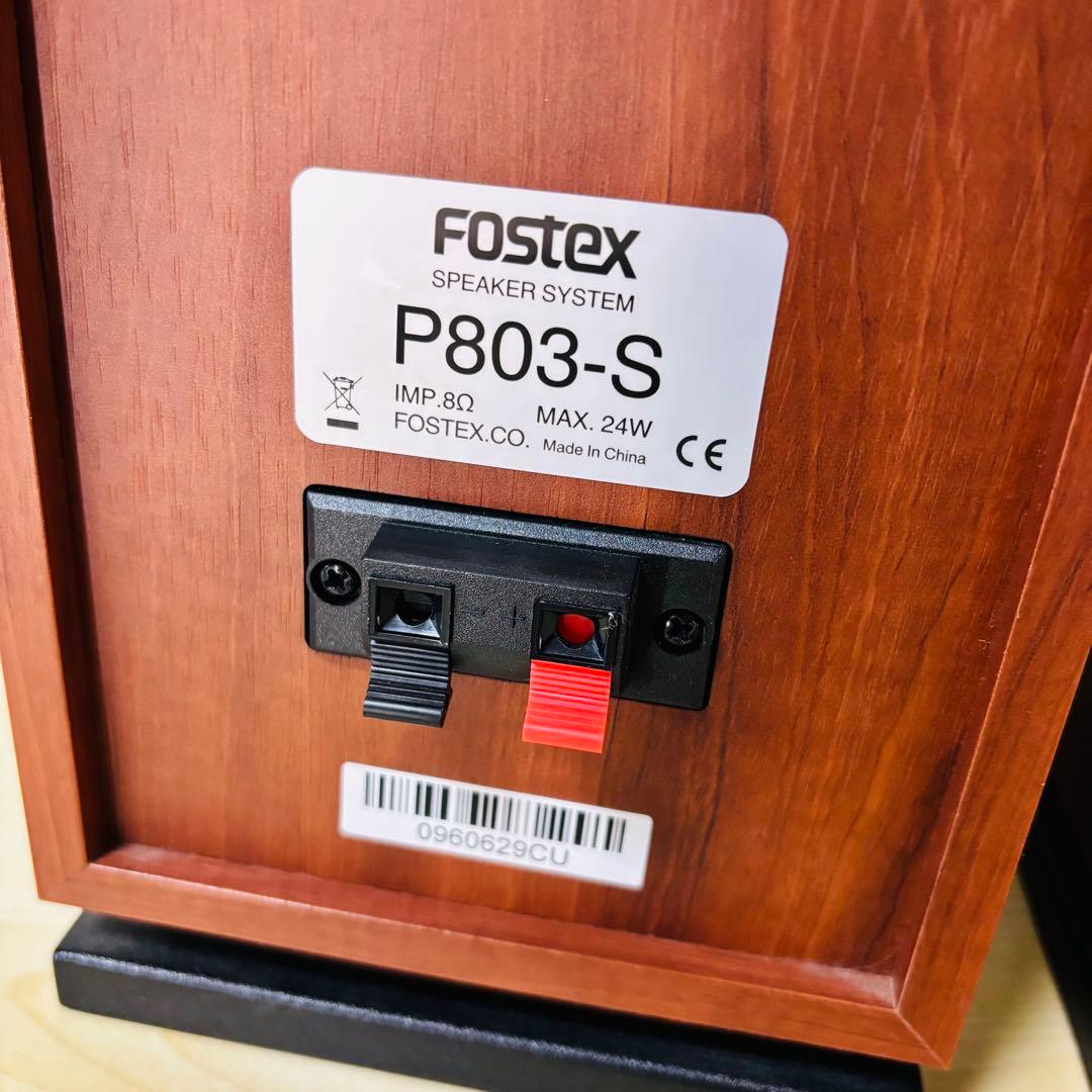 【希少品】FOSTEX(フォステクス)　P803-S　スピーカーペア　送料込み