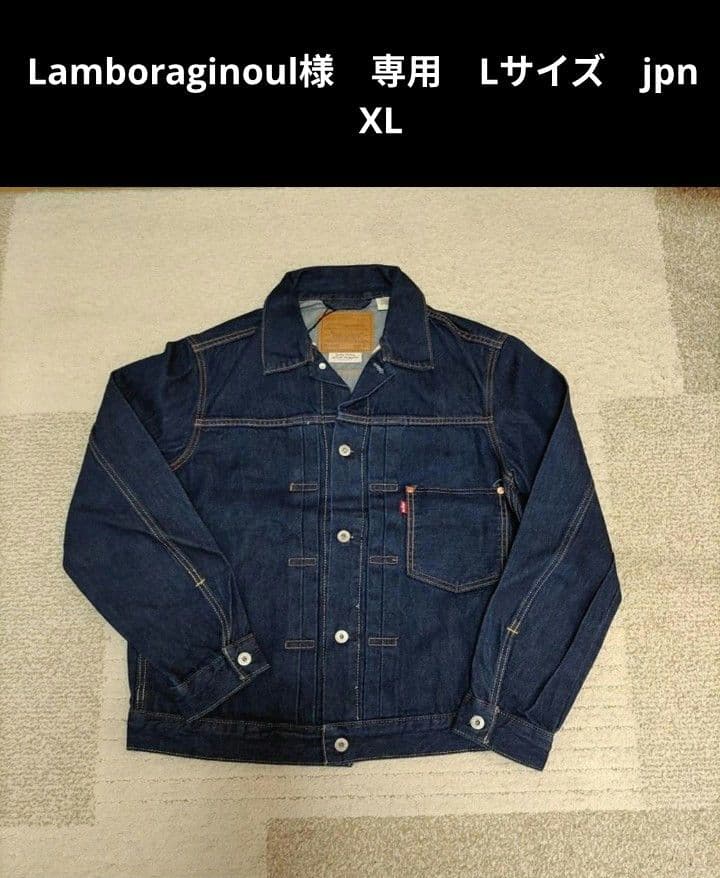 Lamboraginoul　Lサイズ　jpn XL　リーバイス