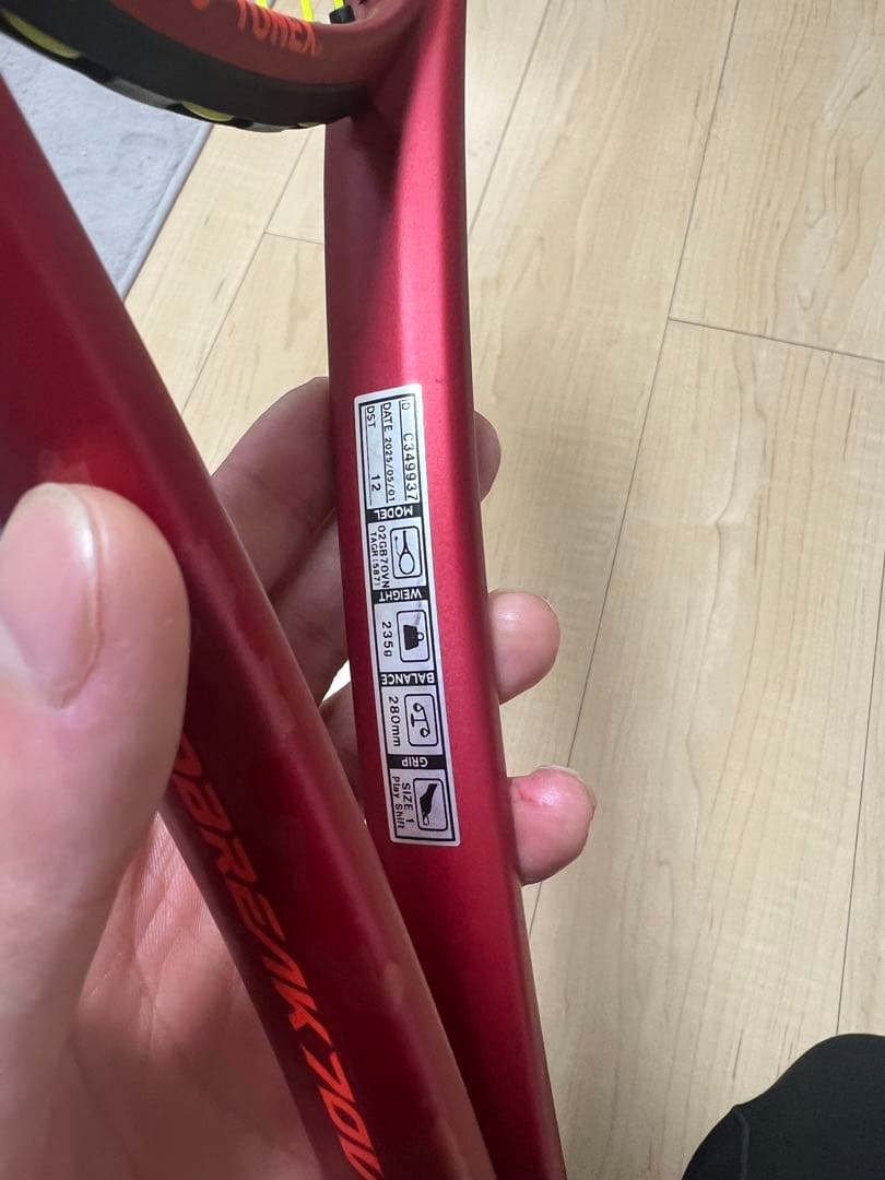 YONEXソフトテニスラケットジオブレイク70Vカスタム