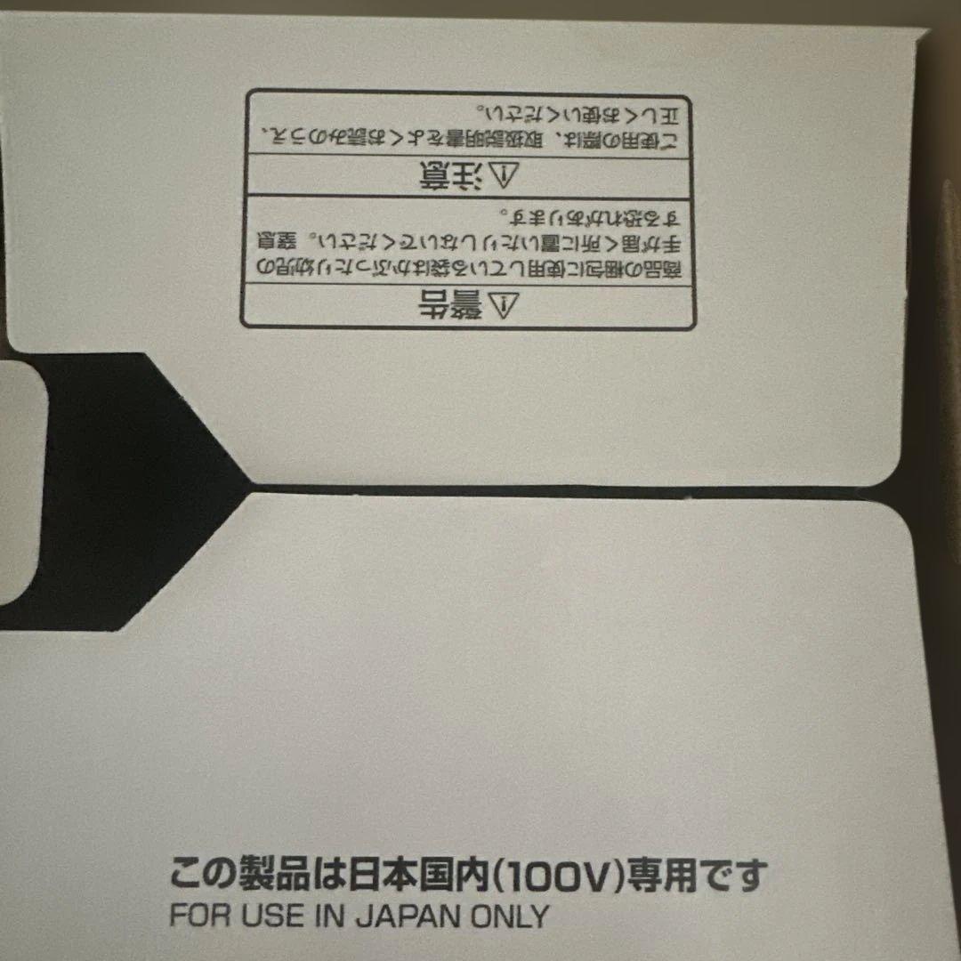 小型精米機 RICELON 0.5〜2合 SM-200W
