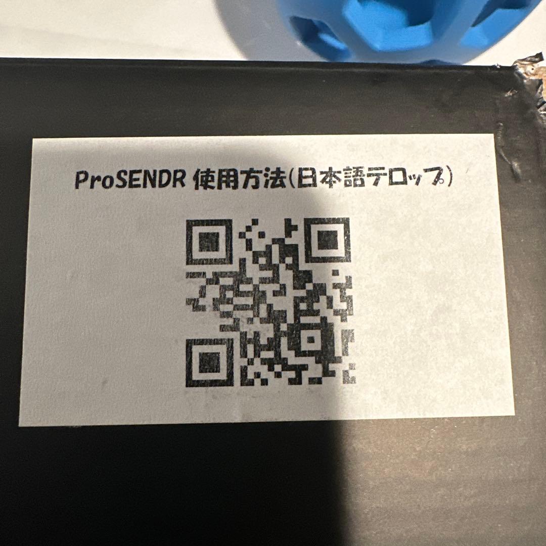 【ゴルフ練習器具】ヤマニ ProSENDR プロセンダー