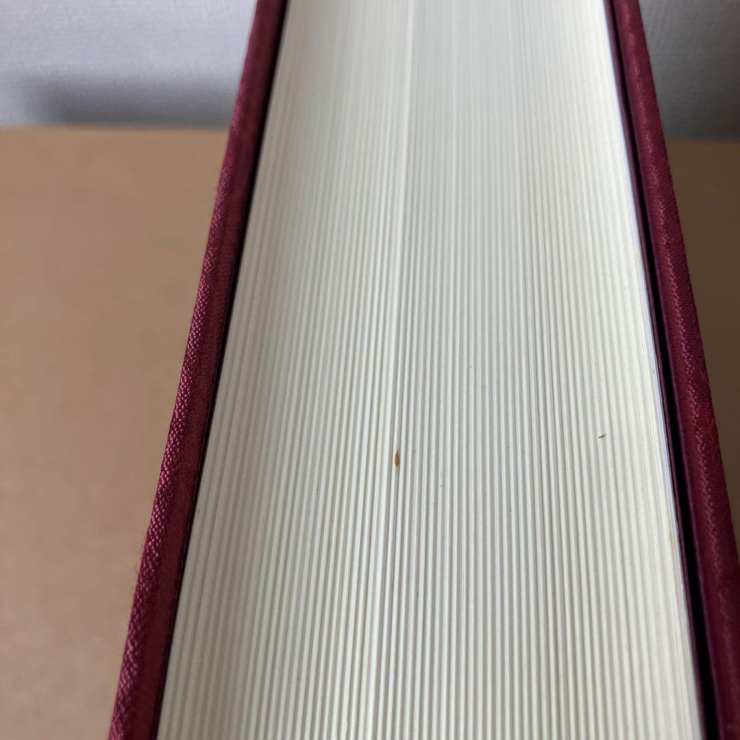 完訳 秀真伝 上下巻セット 八幡書店 鳥居礼 ホツマツタエ 古史古伝