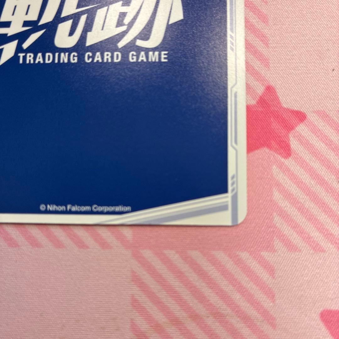 軌跡 TCG ティオ・プラトー　[特務支援課] sec シークレット