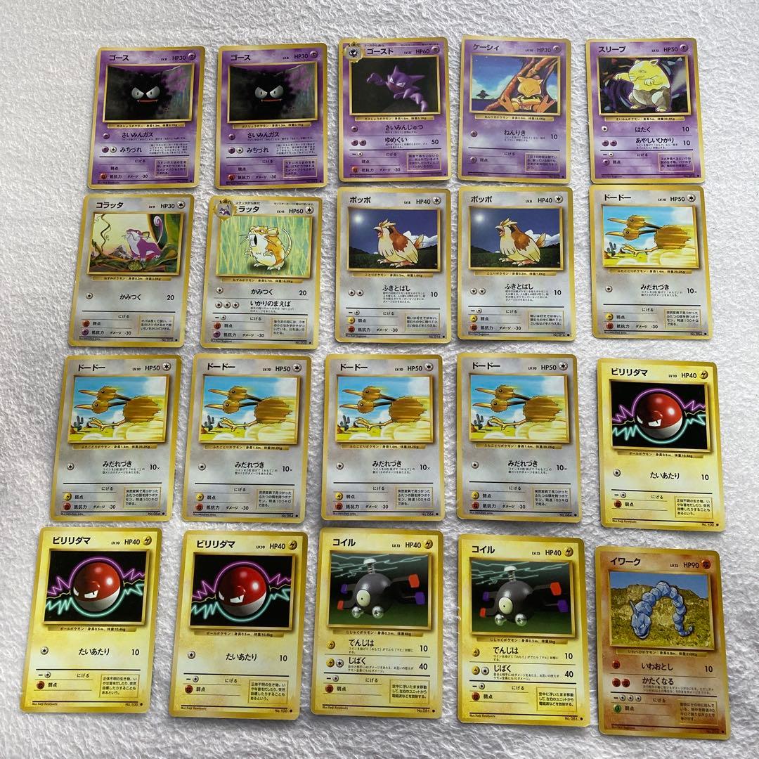 ポケモンカード　旧裏　良品　まとめ売り　200枚セット