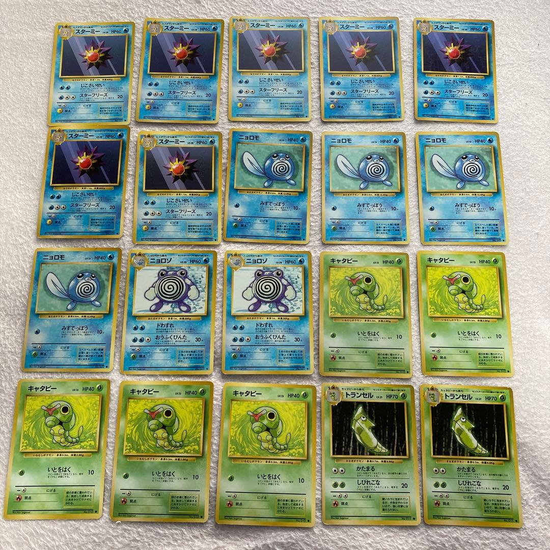 ポケモンカード　旧裏　良品　まとめ売り　200枚セット