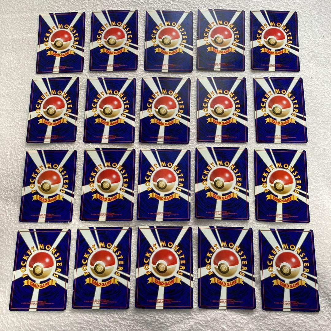 ポケモンカード　旧裏　良品　まとめ売り　200枚セット