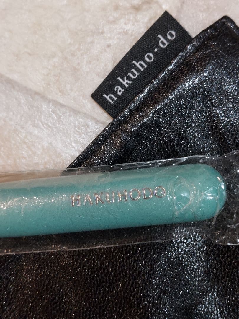 【6/19まで期間限定出品価格】白鳳堂メイクブラシセット 7本 ミントグリーン