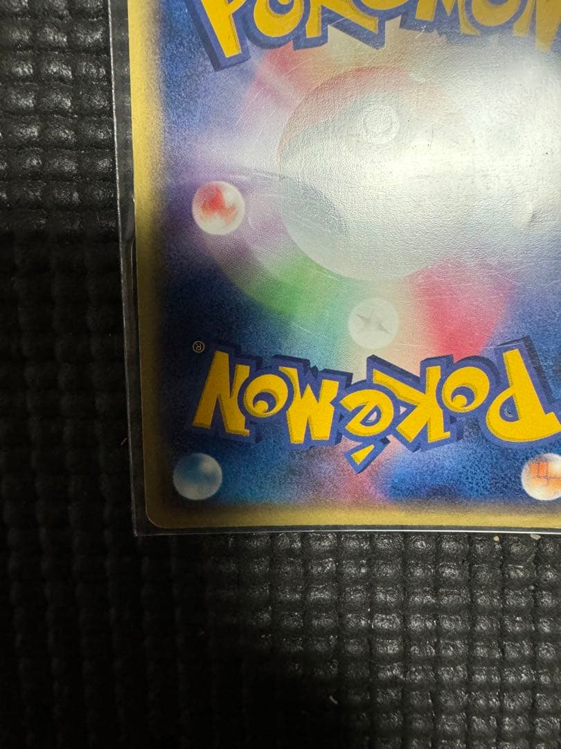 ポケモンカード　ニャース　プロモ