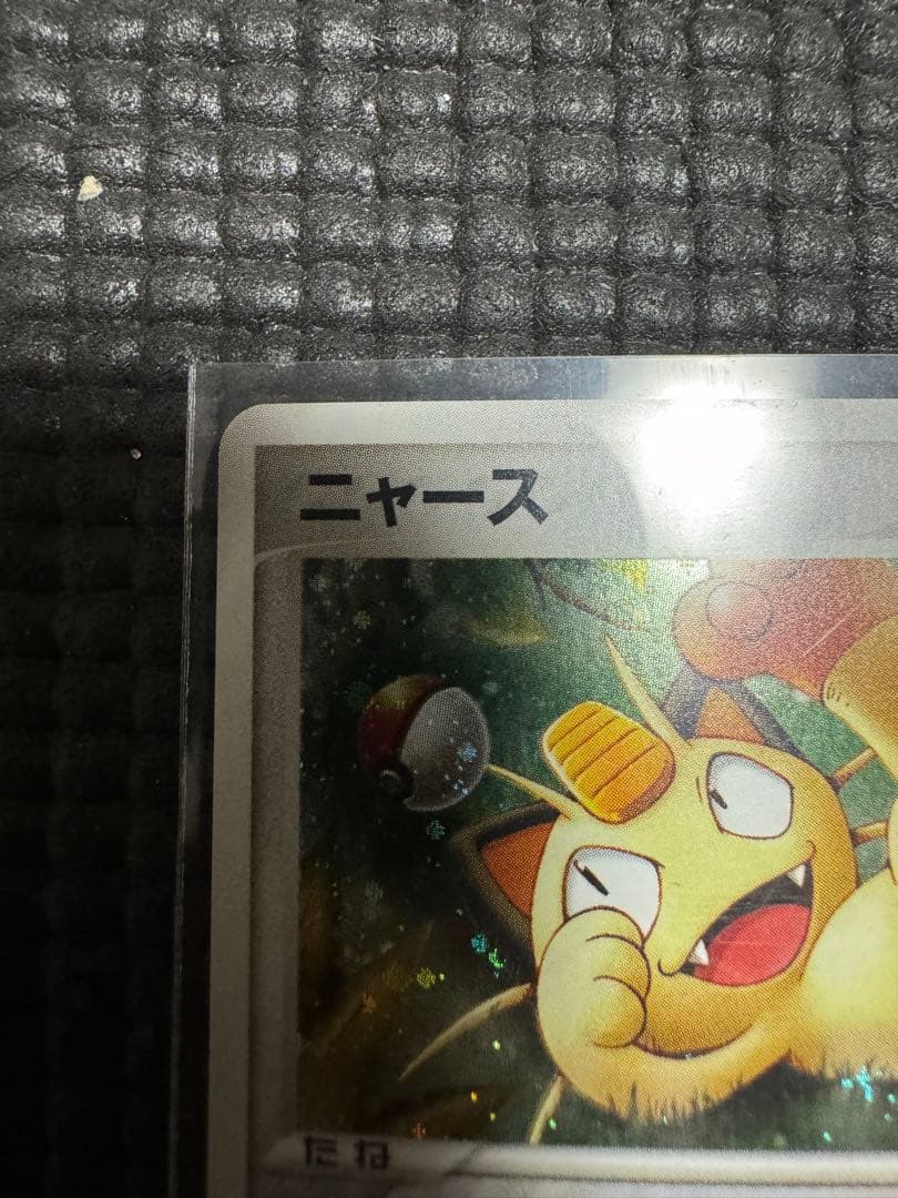 ポケモンカード　ニャース　プロモ