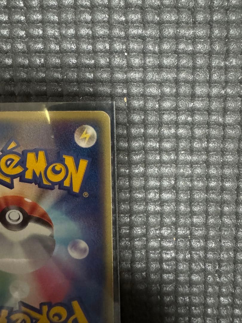 ポケモンカード　ニャース　プロモ