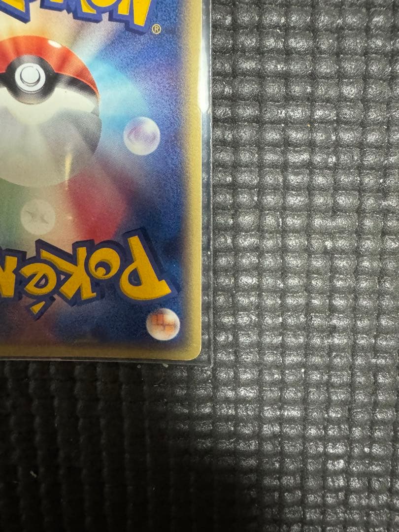 ポケモンカード　ニャース　プロモ