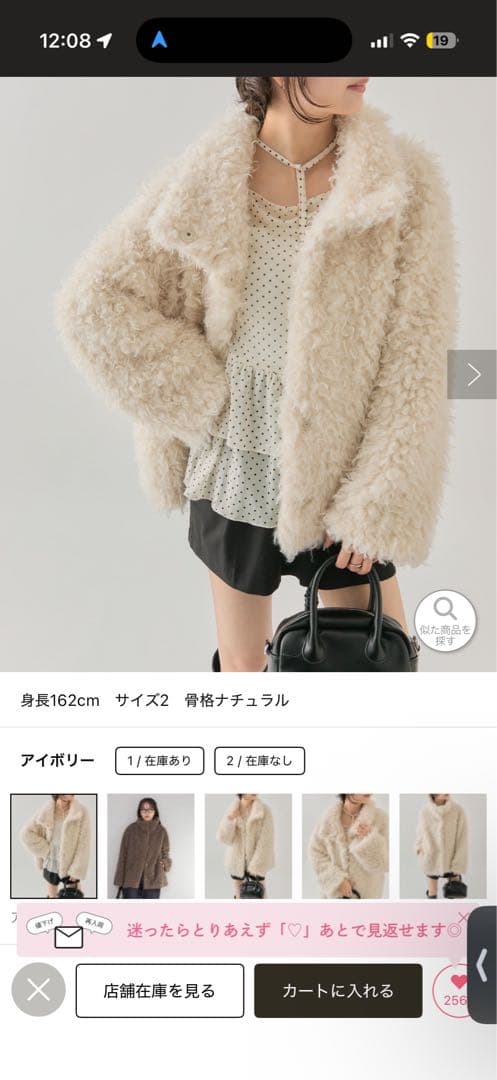 mystic フェイクファーコート