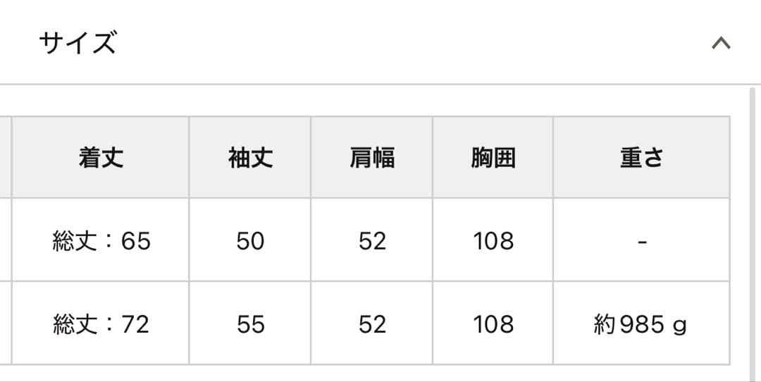 mystic フェイクファーコート