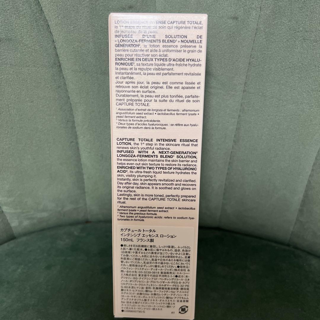 新品　Dior Capture Totale クリーム《YKTC》