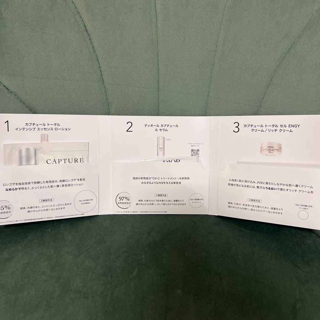 新品　Dior Capture Totale クリーム《YKTC》