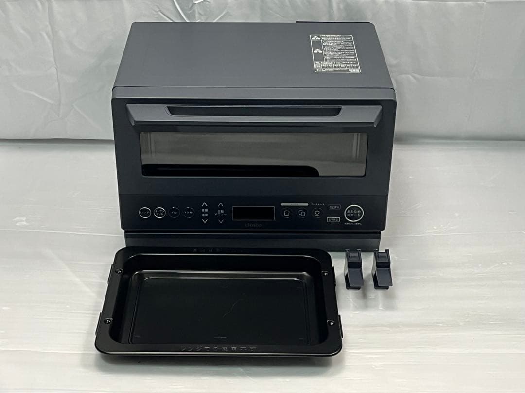YAMAZEN オーブンレンジ closto グレー CLEDWF150