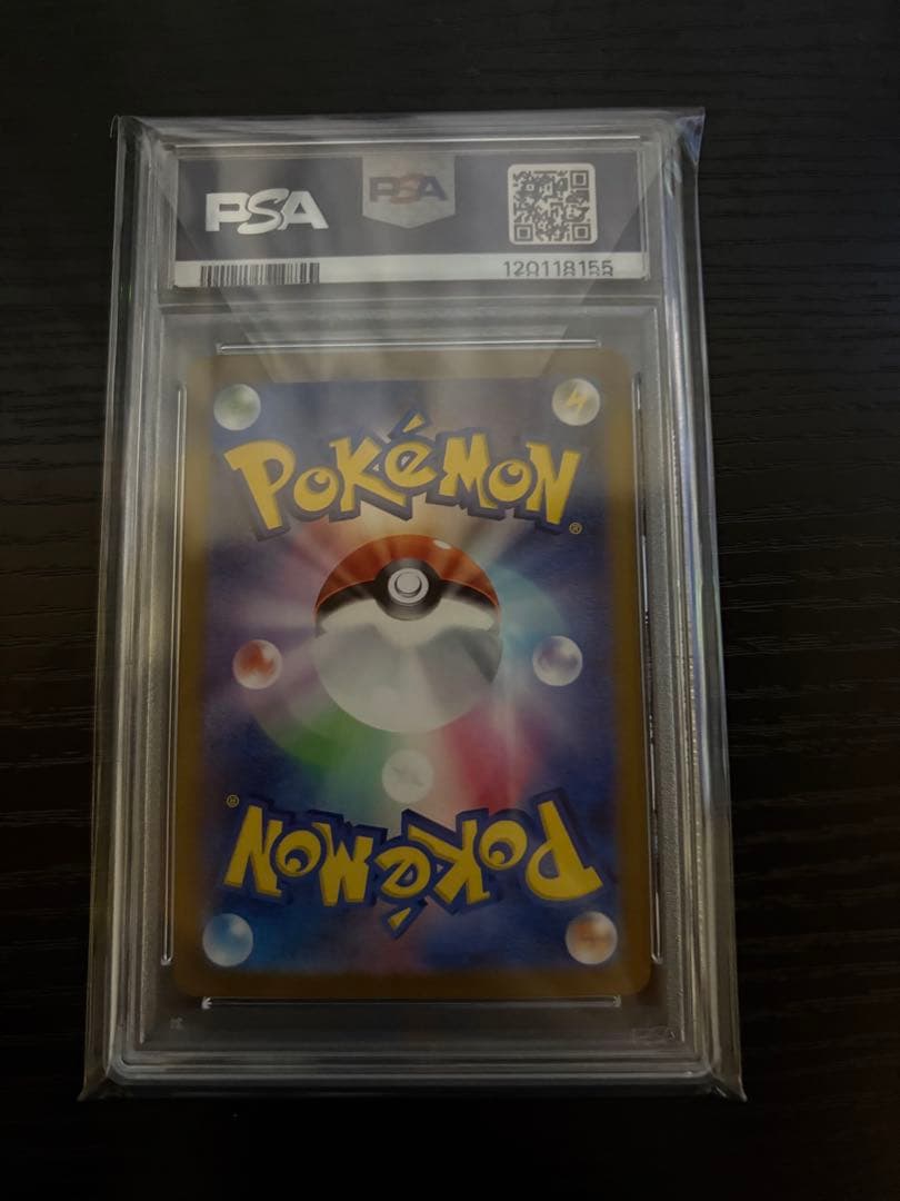 ポケモンカード クリムゾンヘイズ イーブイAR PSA10