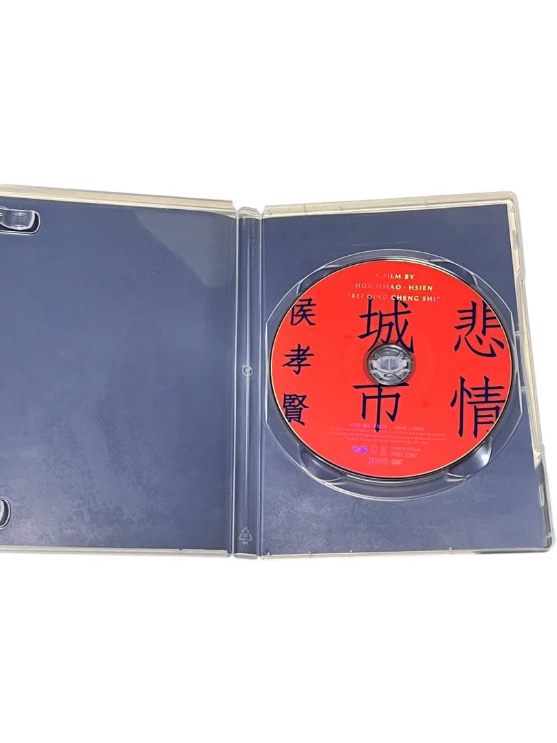 【DVD】悲情城市('89台湾)