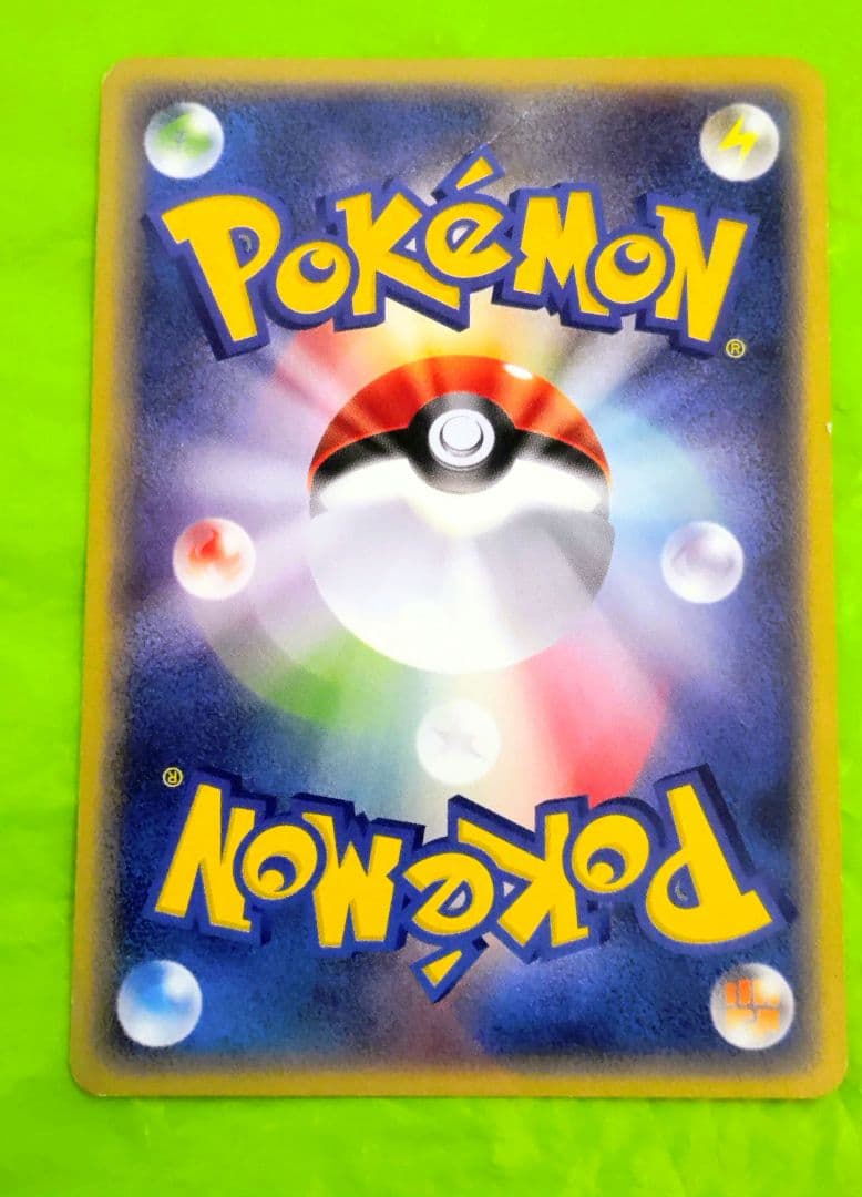 ポケモンカード ピチュー プロモ JR ハッピーアドベンチャーラリー セール！