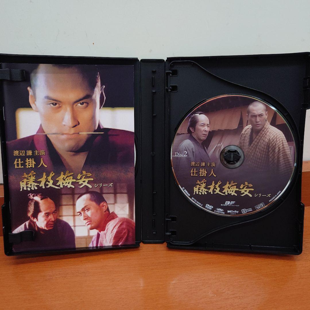 渡辺謙主演 仕掛人 藤枝梅安シリーズ HDリマスター版 DVD3枚組