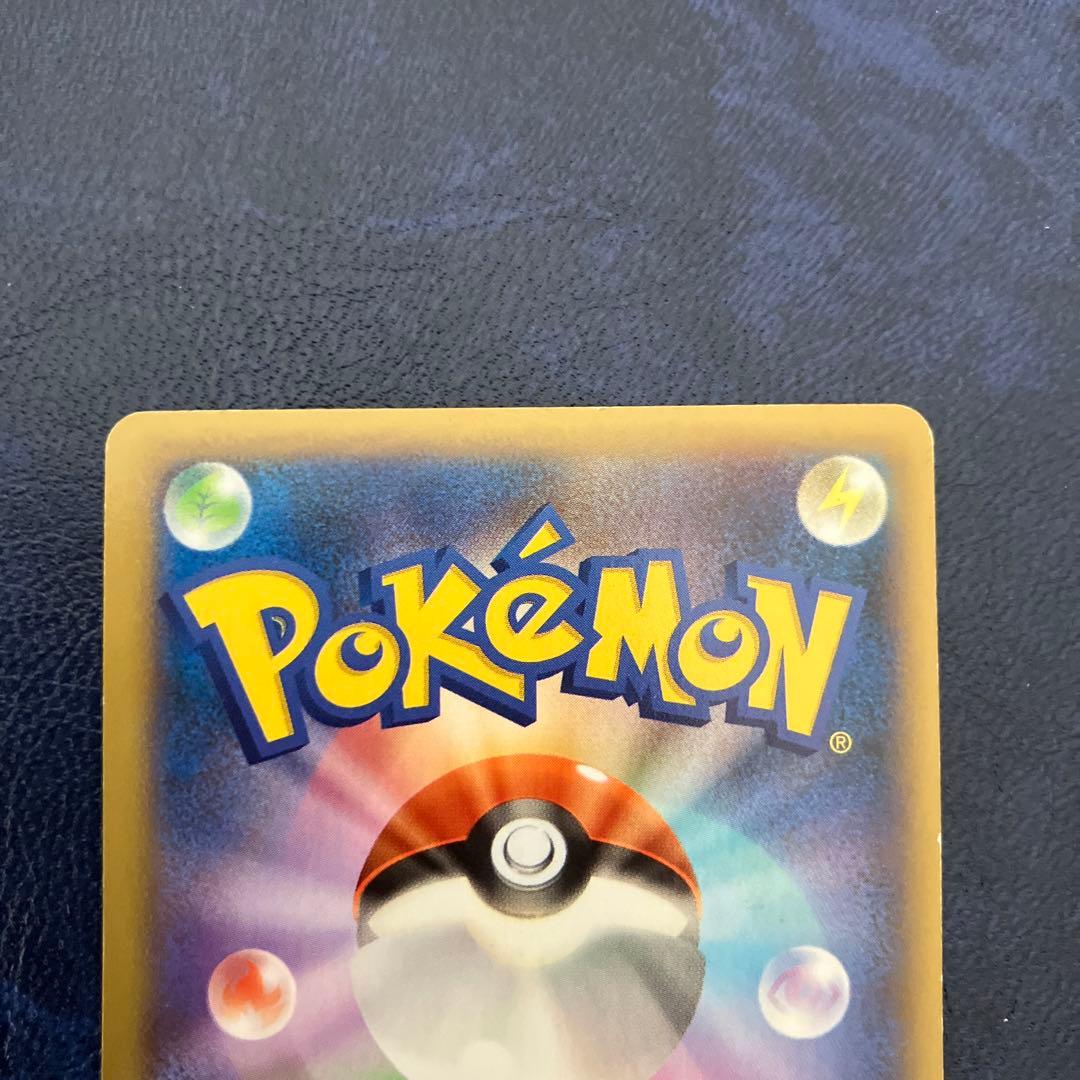 リザードンEX 081/080