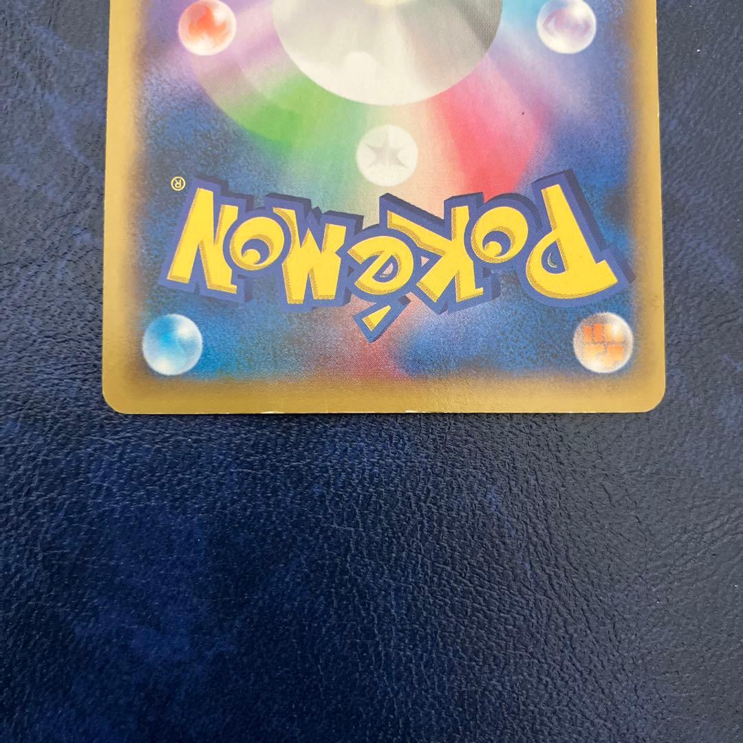 リザードンEX 081/080