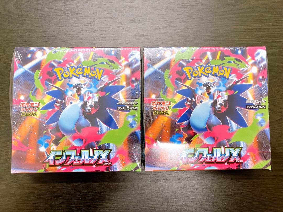 ポケモンカードゲーム インフェルノX 2BOXシュリンク付き　新品