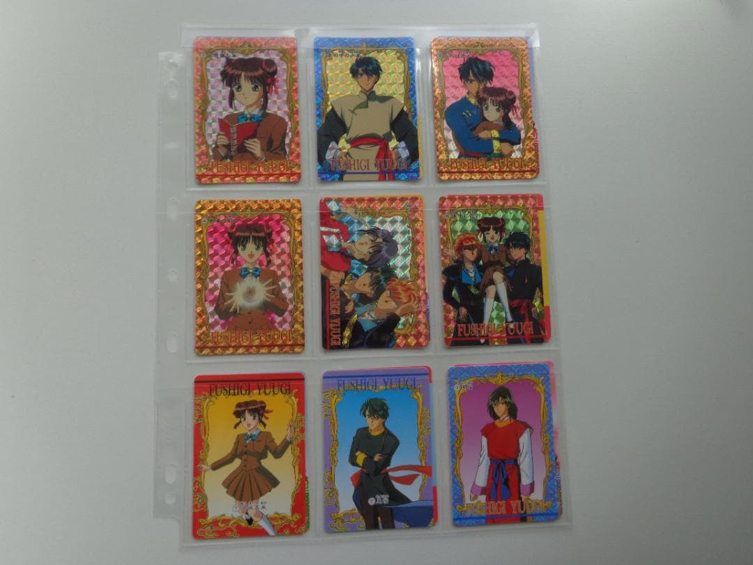 【フルコンプ】ふしぎ遊戯 カードダス アマダ