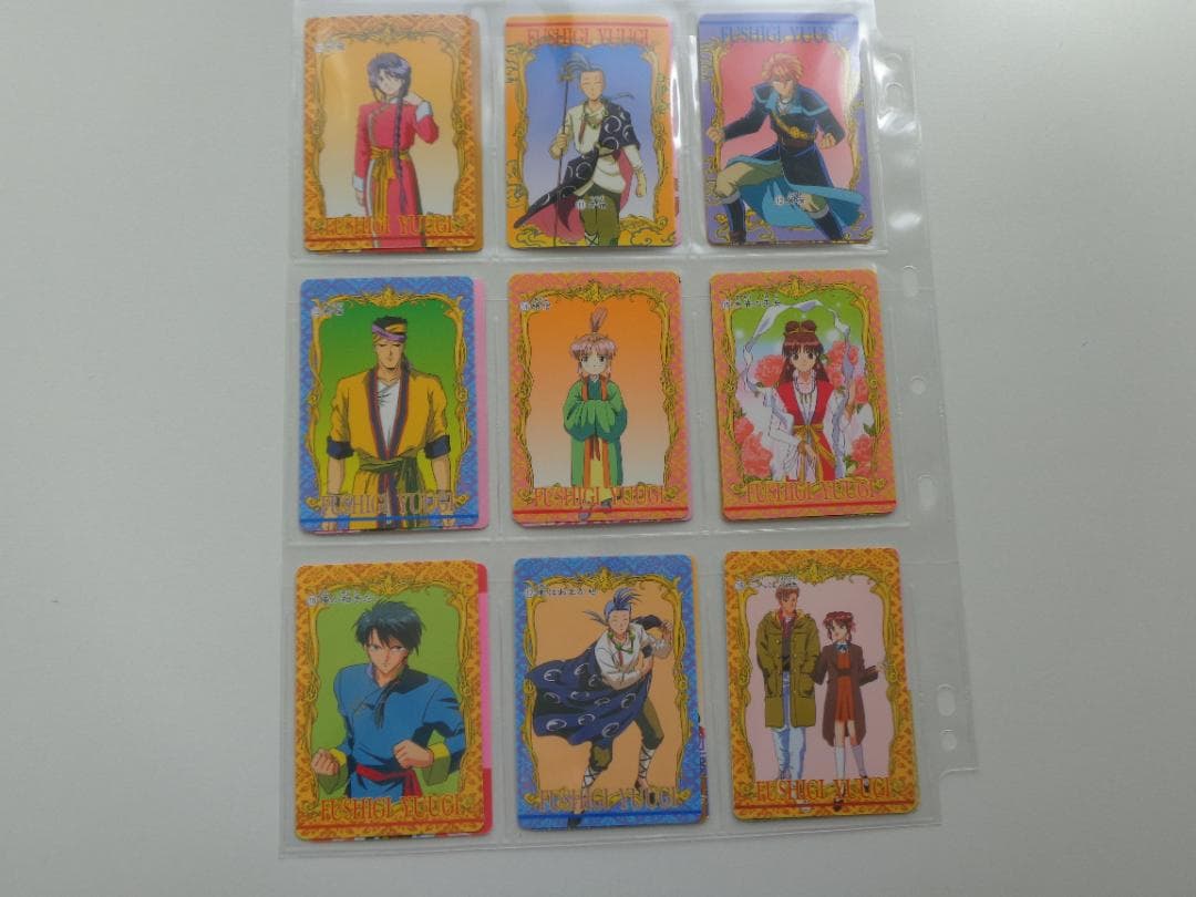 【フルコンプ】ふしぎ遊戯 カードダス アマダ