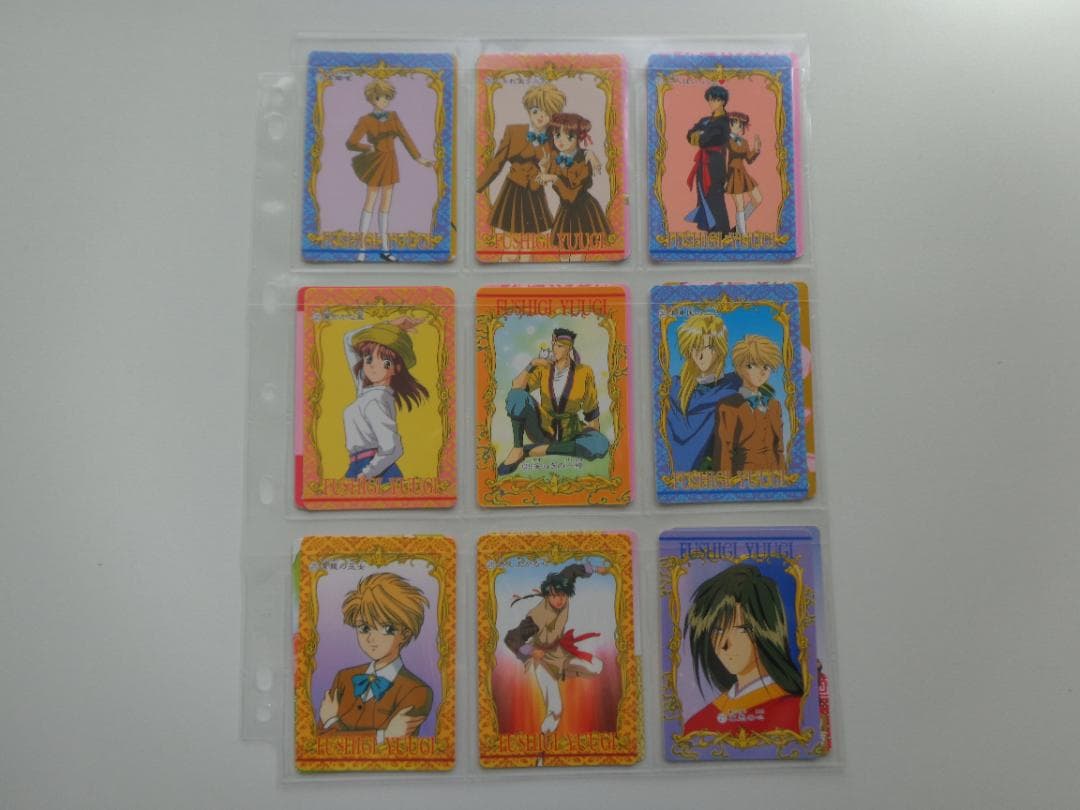 【フルコンプ】ふしぎ遊戯 カードダス アマダ