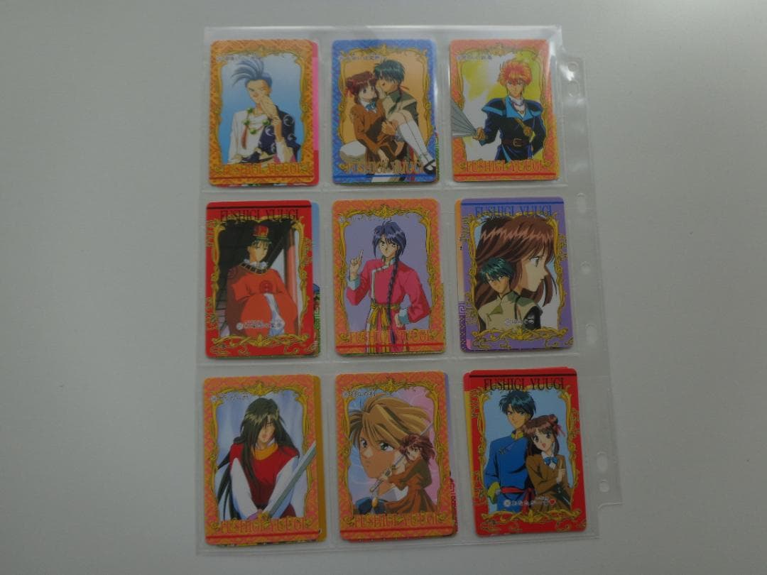 【フルコンプ】ふしぎ遊戯 カードダス アマダ