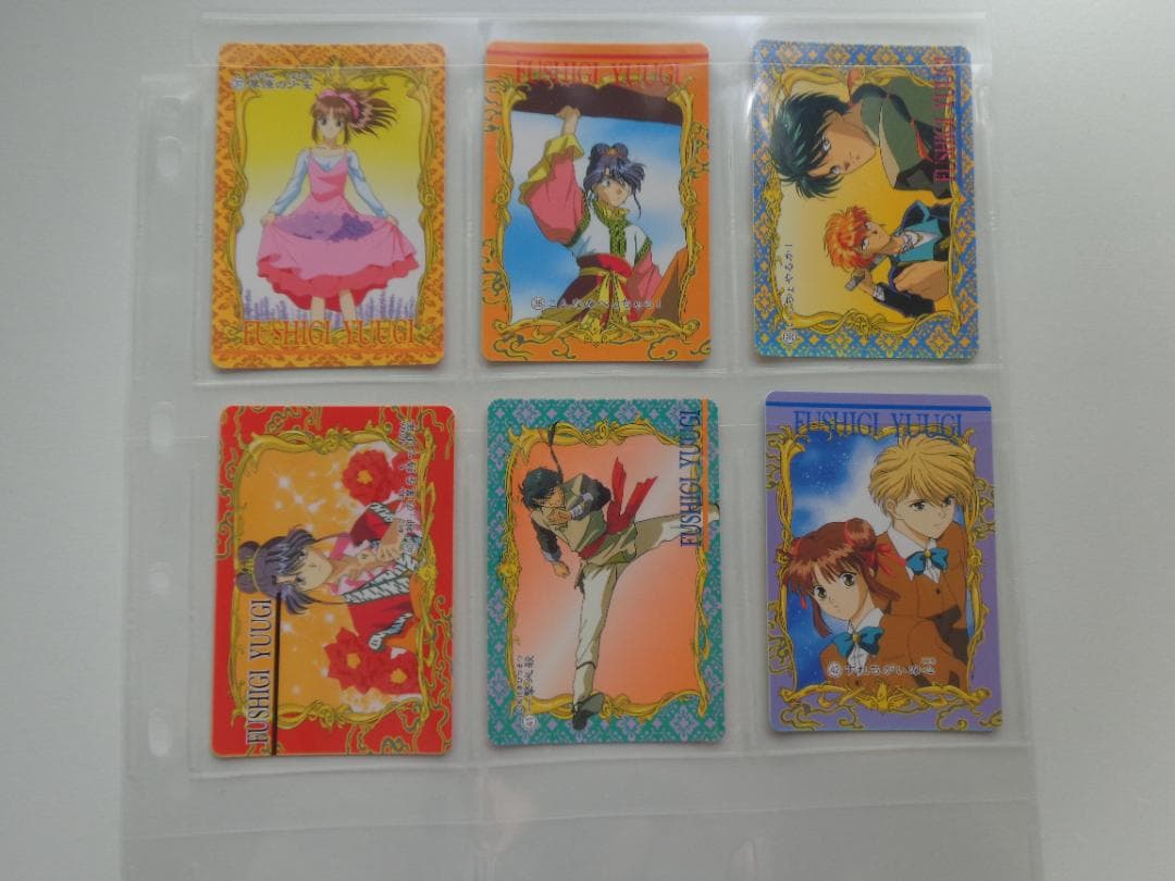 【フルコンプ】ふしぎ遊戯 カードダス アマダ